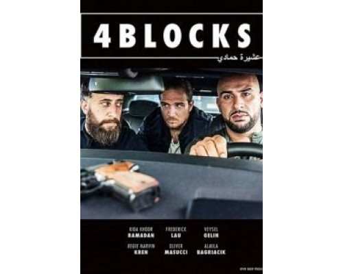 4 квартала 1-3 сезон   смотреть онлайн