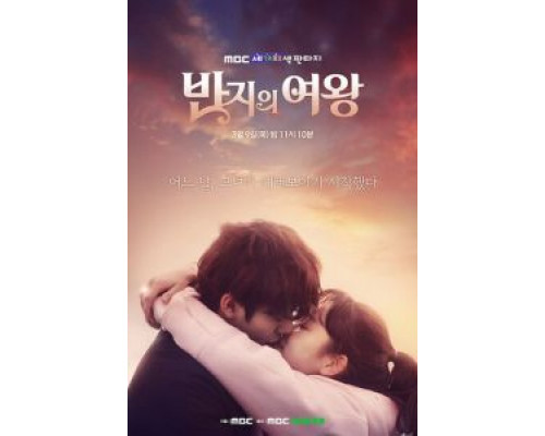 Королева кольца 1 сезон смотреть онлайн Королева кольца 1 сезон смотреть онлайн
