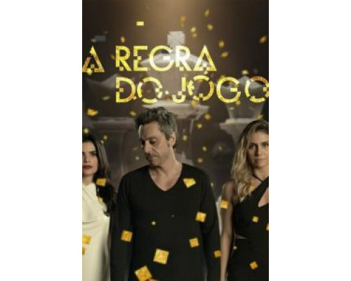 Правило игры 1 сезон смотреть онлайн Правило игры 1 сезон смотреть онлайн